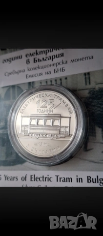 10 евро 125г. Трамвай 