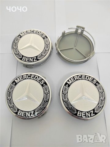 Капачки за Джанти за МЕРЦЕДЕС БЕНЦ(MERCEDES BENZ) 75 и 60 мм. Комплект 4 бр. НОВИ!, снимка 4 - Аксесоари и консумативи - 40516320