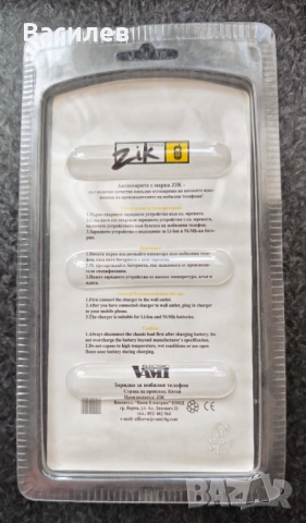 Зарядно за Nokia 3310, ZIK, снимка 3 - Оригинални зарядни - 52949820