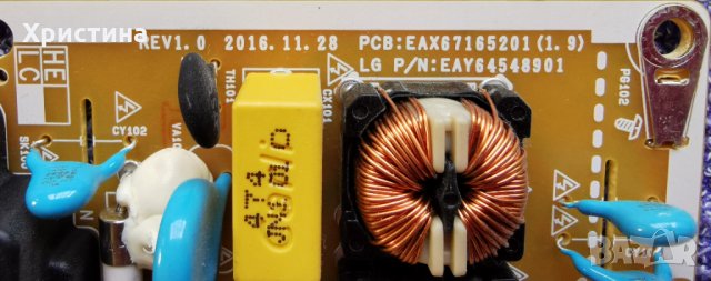 Samsung 32", LG 26" - 43", снимка 3 - Части и Платки - 33125262