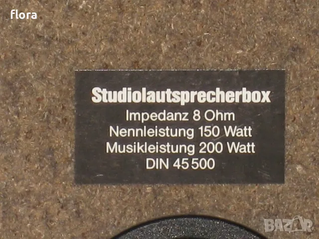 Трилентови филтри INTERTECHNIK, снимка 14 - Тонколони - 49453244