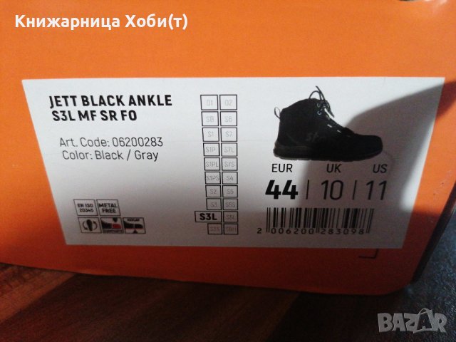 Stenso Jett Black Ankle S3L MF SR FO - 44 номер, снимка 3 - Фитнес уреди - 43447343