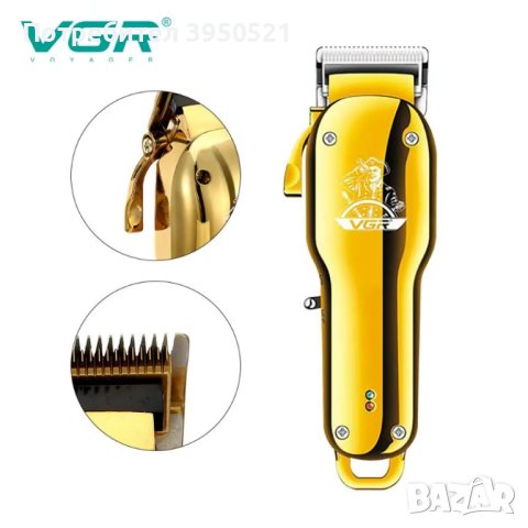 Професионална Машинка за подстригване с USB зареждане VGR V-678, Стоманено острие 4 броя приставки, снимка 2 - Машинки за подстригване - 44130546