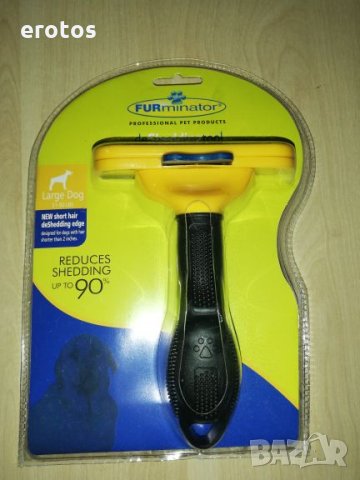 Оригинален FURMINATOR -Фурминатор/гребен за къса козина