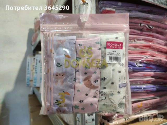 🎀 Детски бикини за момиче (3 броя) , снимка 3 - Детско бельо и бански  - 51846947