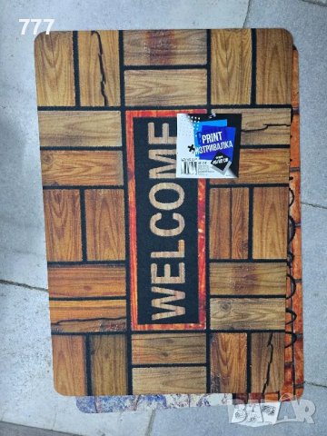 изтривалки 60х40, снимка 5 - Изтривалки - 48187134