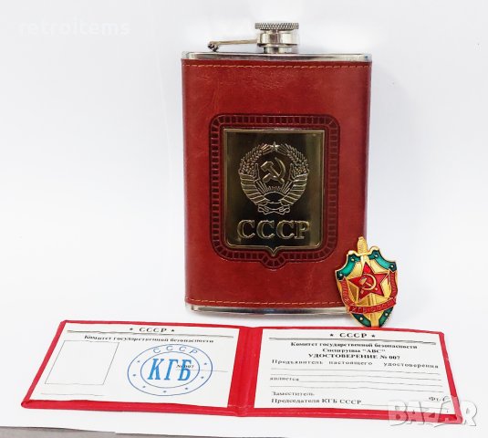 Комплект манерка СССР + удостоверение КГБ + значка КГБ., снимка 2 - Колекции - 43659535