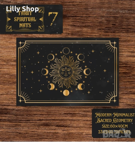 Таро подложки от винил черна в 11 варианта 60х40см, снимка 9 - Други стоки за дома - 53072159