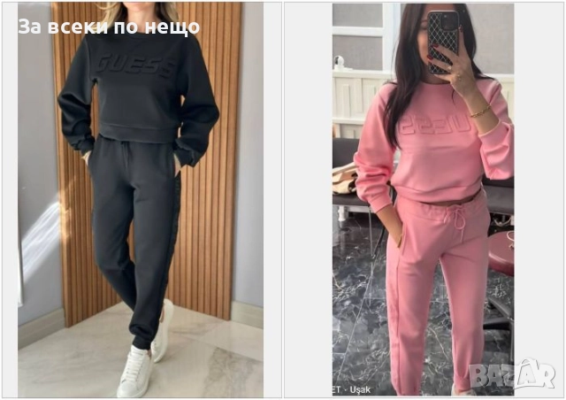 Guess Дамски Спортен Комплект🔝Дамски Спортен Екип Гес - Черен Или Розов Код A1040