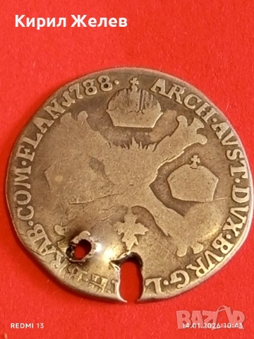 Сребърна монета 1/4 кронен Талер 1788г. Йозеф втори Австрийска Нидерландия  рядкост 52602, снимка 15 - Нумизматика и бонистика - 53093701