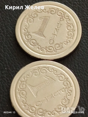 Два жетона токен 1 PUNTO много красиви за КОЛЕКЦИЯ ДЕКОРАЦИЯ 15751, снимка 4 - Колекции - 51462358