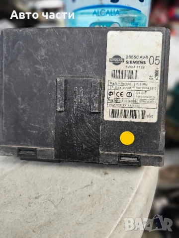 Модул Централно Nissan Primera 139 конски сили 28550AV605