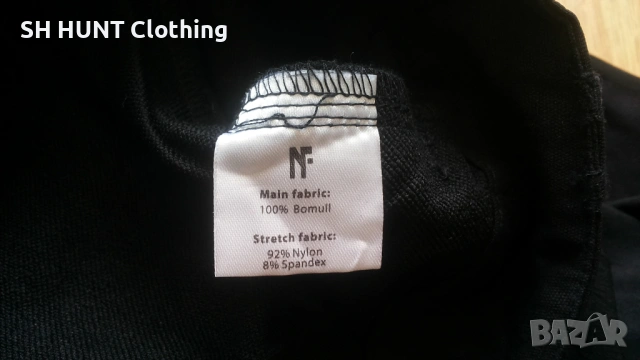 NORTHERN FRONTIER NFPro 1000 Stretch Trouser размер S панталон - 1974, снимка 18 - Панталони - 53250634