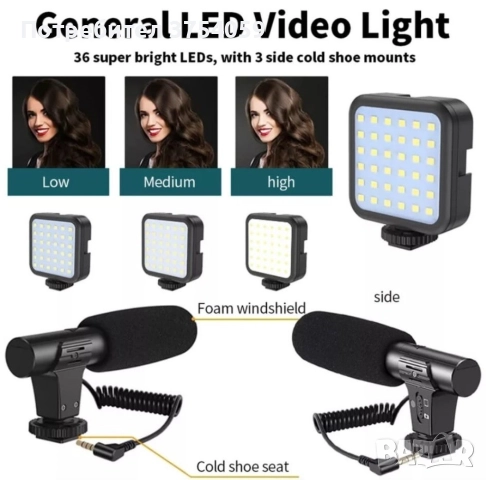 Професионален видео трансформатор, Bluetooth, микрофон, LED прожектор, снимка 6 - Чанти, стативи, аксесоари - 52362237