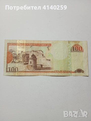 ДОМИНИКАНА ОРО 100 ПЕСО 2003 Г , снимка 3 - Нумизматика и бонистика - 52646076