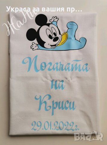 Комплект за бебешка погача , снимка 15 - Други - 38142897