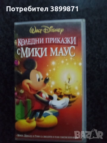 Продавам видеокасети цена 9.78 лева, снимка 8 - DVD филми - 53019212