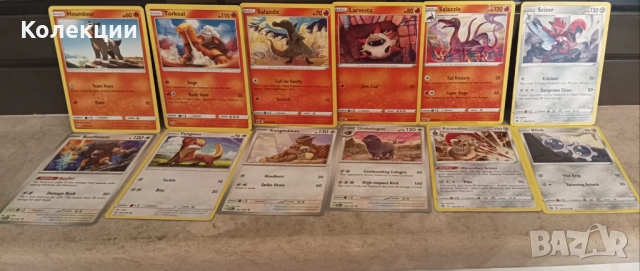 Разнообразие от карти на Покемон Pokémon cards ЧАСТ 23, снимка 5 - Колекции - 52026644