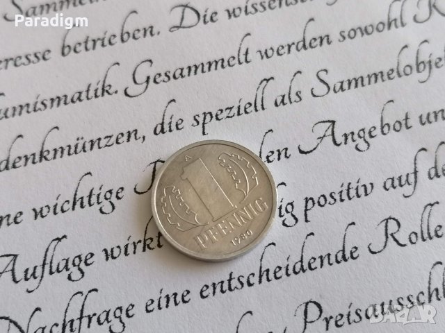 Монета - Германия - 1 пфениг | 1980г.; серия А