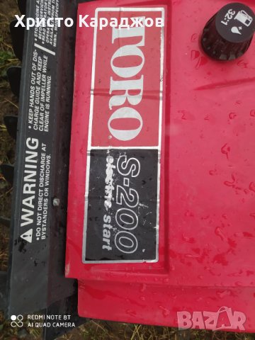 Бензинов снегорин, снимка 2 - Градинска техника - 43895403