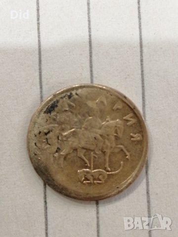 Уникален куриоз при отсичане на 2 стотинки 2000 г. , снимка 3 - Нумизматика и бонистика - 35437407