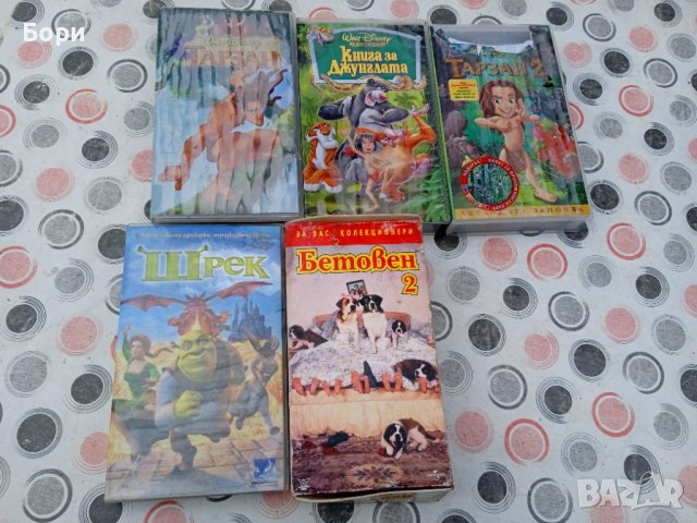 Детски филми VHS Видео касети