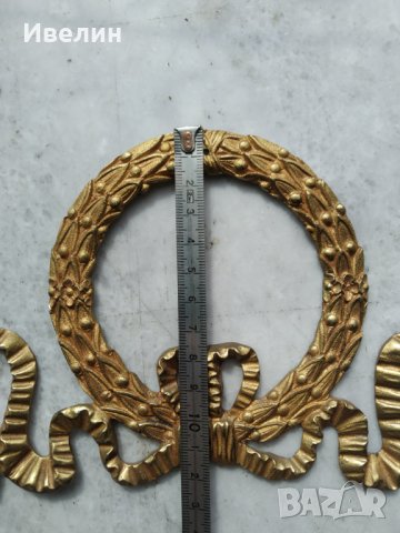 барокова апликация от бронз, снимка 3 - Антикварни и старинни предмети - 32496786
