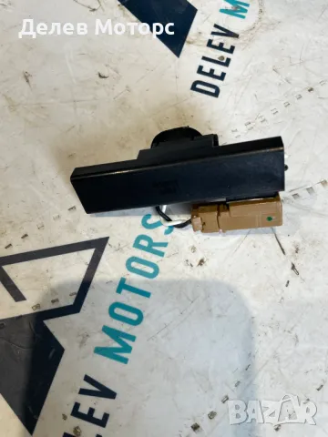 Антена за keyless от Suzuki SX4 S-Cross 1.4 Hybrid AllGrip, двигател K14D, 129 кс., 4x4, 6 ск.