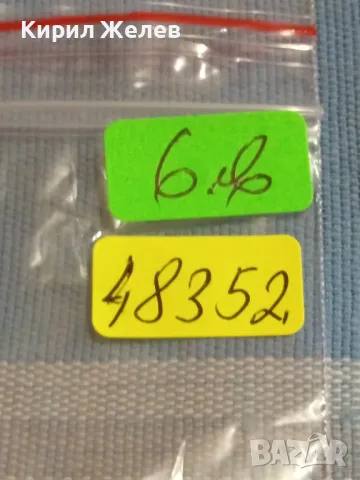 Стара монета 2 стотинки 1912г. Царство България рядка за КОЛЕКЦИОНЕРИ 48352, снимка 9 - Нумизматика и бонистика - 47835454