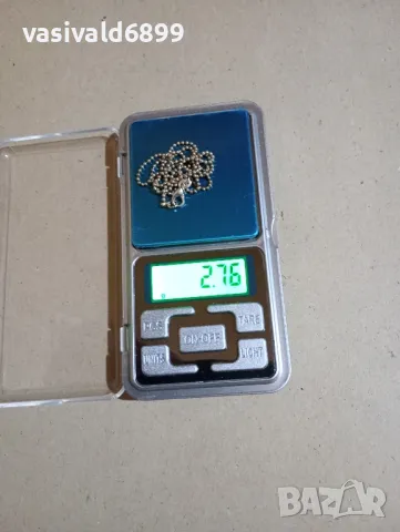 Сребърно синджирче 