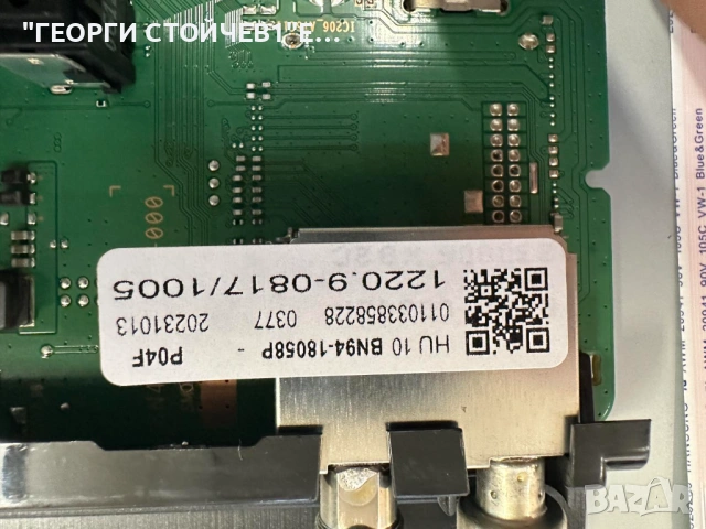 UE50CU8072U  BN41-02991   BN94-18058P BN44-01110F  L55E6_BDY  CY-SB050HGER1V AU8K/9K_STC500AF7_7020M, снимка 8 - Части и Платки - 53065004