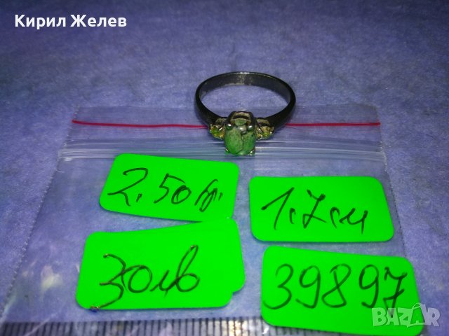 Стар АНГЛИЙСКИ СРЕБЪРЕН ПРЪСТЕН ЛАКИРАНО СРЕБРО 925 с НАТУРАЛЕН ШЛИФОВАН НЕФРИТ и ЦИРКОНИ 39897, снимка 7 - Пръстени - 43221752