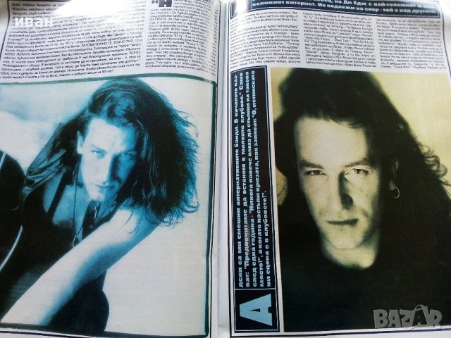 Списание "Ритъм"  1992г. - брой 1, снимка 3 - Списания и комикси - 40113502