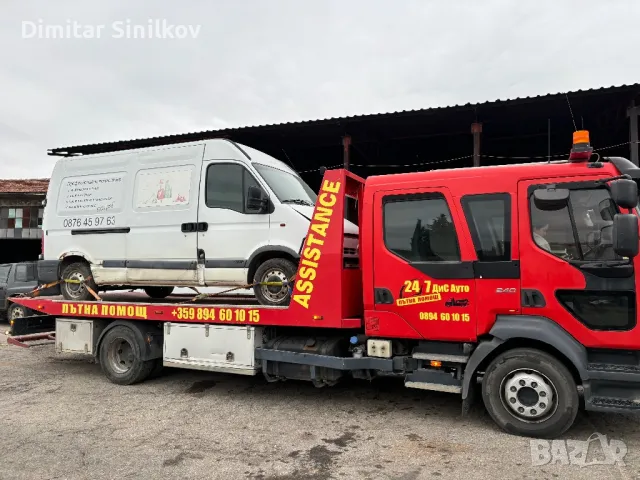  пътна помощ , снимка 14 - Пътна помощ - 11401840