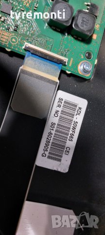 LED Driver Board 1-982-712-11 173687911 Sony KDL-50WF665 DISPLAY NS8S500CNN01, снимка 4 - Части и Платки - 39816323