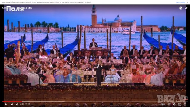 Флашка с MP4 записи на Andre Rieu and Johann Strauss Orcеstraa, снимка 2 - Други музикални жанрове - 40070951