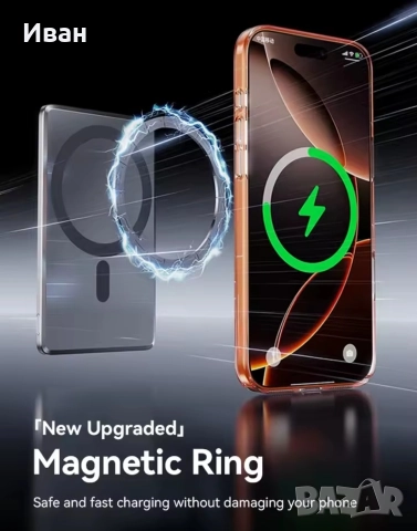 Прозрачни супер тънки силиконови и твърди кейсове за iPhone 17, снимка 10 - Калъфи, кейсове - 52770078