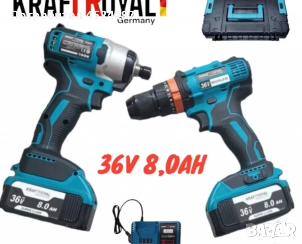 Комплект 2 в 1 Акумулаторен гайковерт и винтоверт 36V 8Ah, снимка 2 - Винтоверти - 51546215