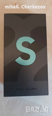 Samsung's 22ultra 128GB.