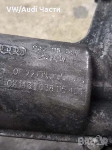 Корпус маслен филтър за Голф 4 Ауди А3 Сеат Шкода Бора VW Golf 4 Audi A3 Seat Skoda Bora 038115468, снимка 3 - Части - 50950481