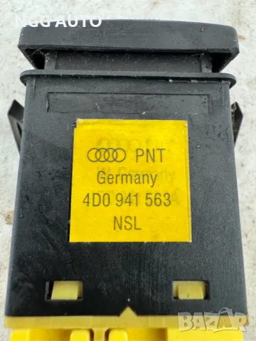 Бутон светлини мъгла за Audi A4, A8, 4D0941563, 4D0 941 563, снимка 3 - Части - 47920612
