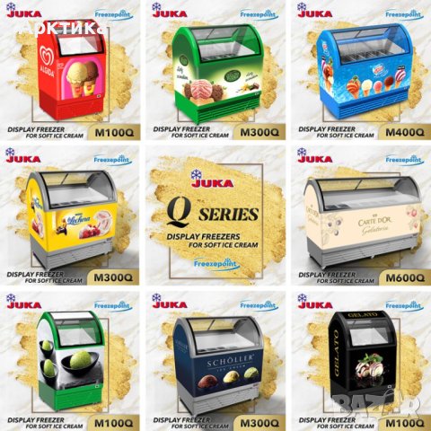 Хладилна витрина М300Q, снимка 1