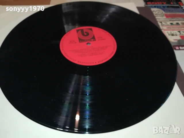 ШЕНАЙ 1007251047, снимка 6 - Грамофонни плочи - 50971065