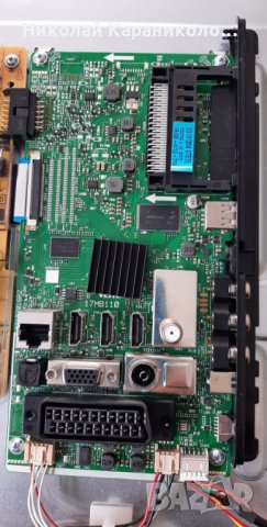 Продавам Power-17IPS62,Main-17MB110 от тв.TELEFUNKEN XF39A401, снимка 6 - Телевизори - 32735693