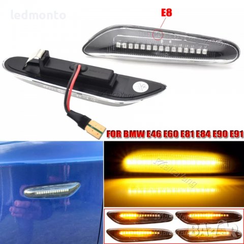 Динамични кристални Бягащи Мигач BMW E46 E90 E60 E87 БМВ Е46 Е90 Е60, снимка 4 - Части - 38007190