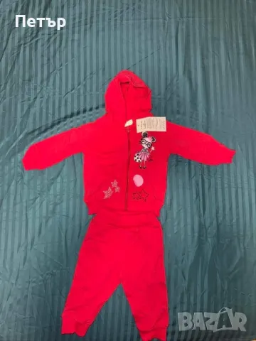 Детски комплект