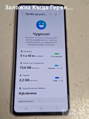 Samsung A53, снимка 2 - Samsung - 53160875