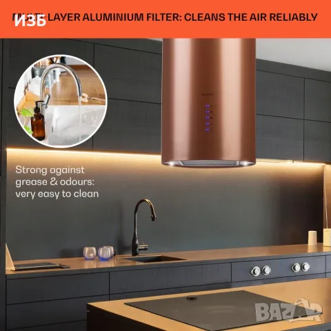 Аспиратор Beretta Island-KLARSTEIN-висок клас