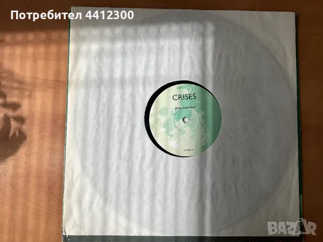 Грамофонна плоча 12”, снимка 3 - Грамофонни плочи - 49745774