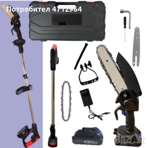 Акумулаторен мини верижен трион с телескопичен прът 21V – комплект за безопасно рязане на клони и дъ, снимка 2 - Градински инструменти - 53149403